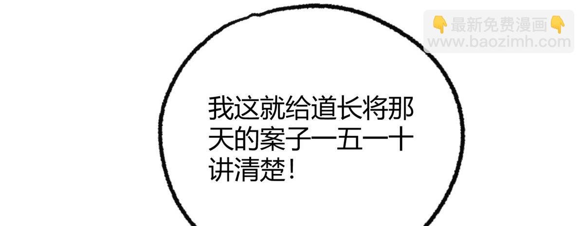 097 刘府后院藏玄机