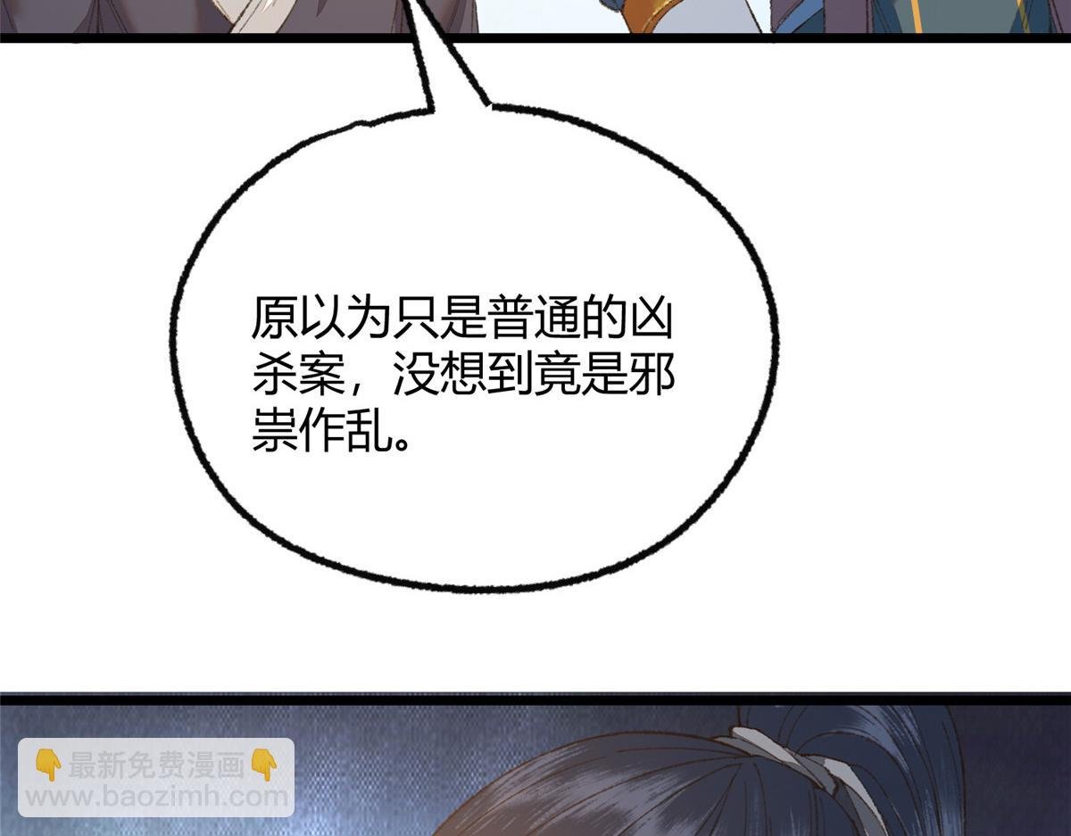 097 刘府后院藏玄机