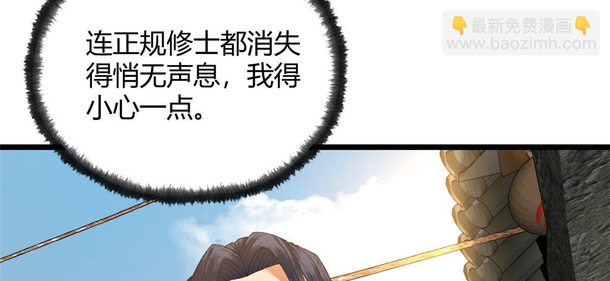 097 刘府后院藏玄机