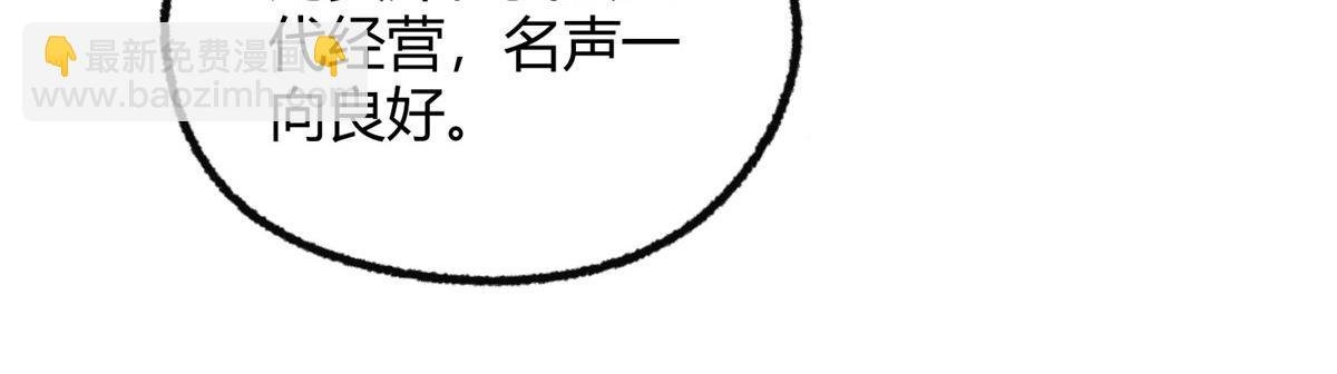097 刘府后院藏玄机