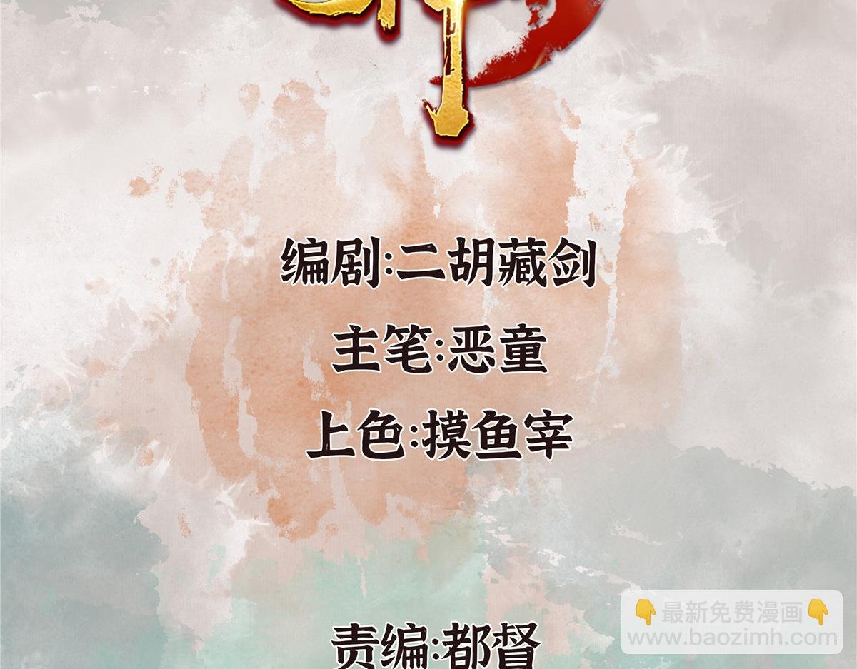 098 古秘境英雄救美