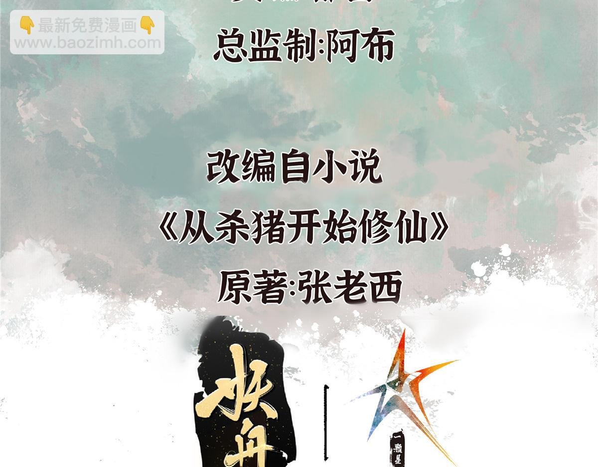098 古秘境英雄救美