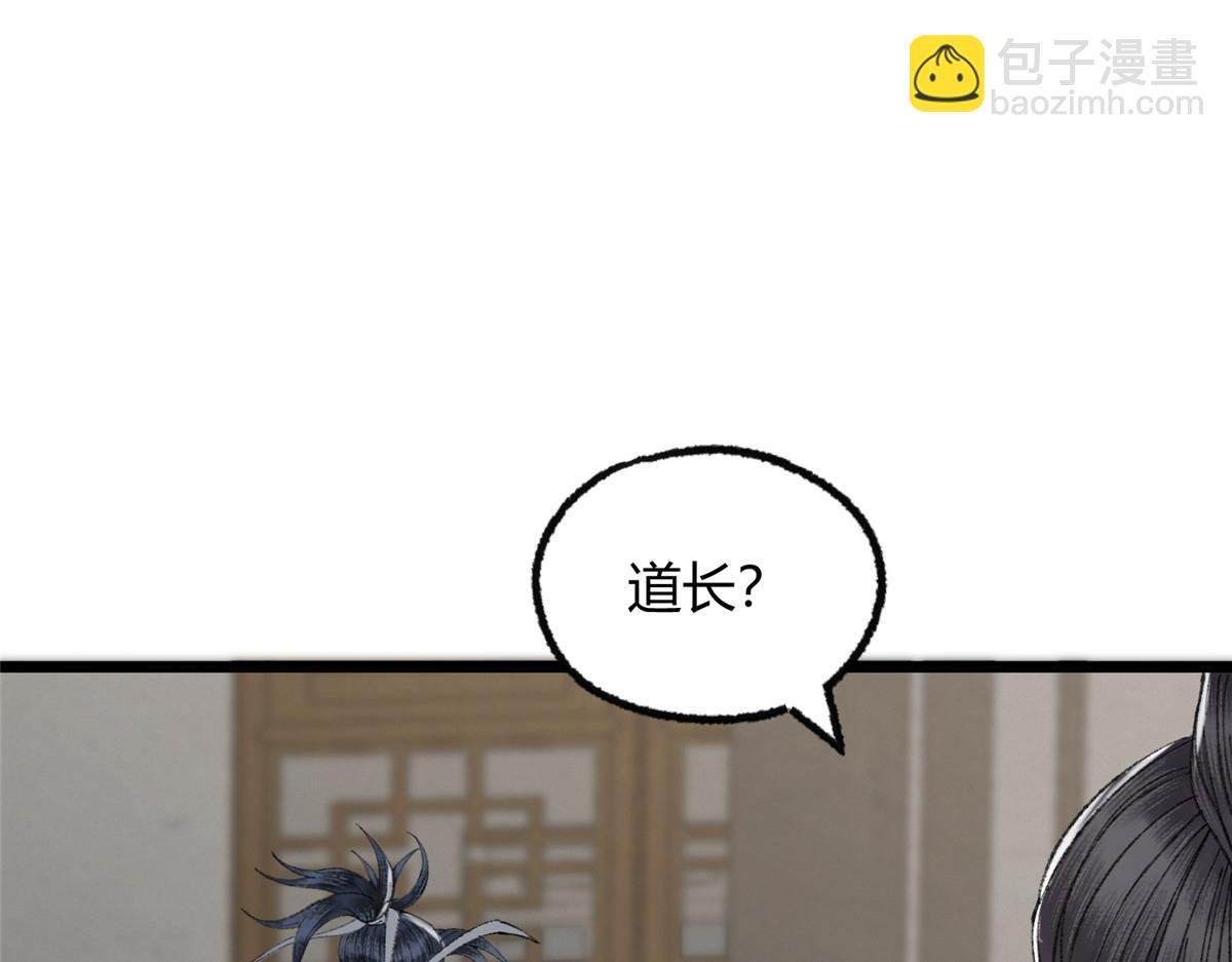098 古秘境英雄救美