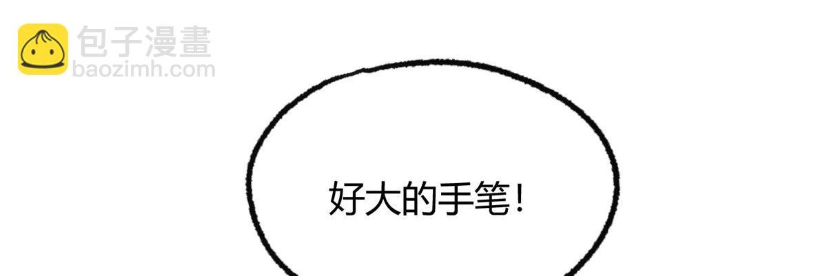 098 古秘境英雄救美