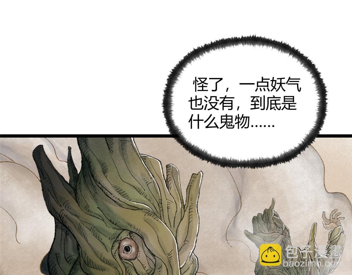 098 古秘境英雄救美