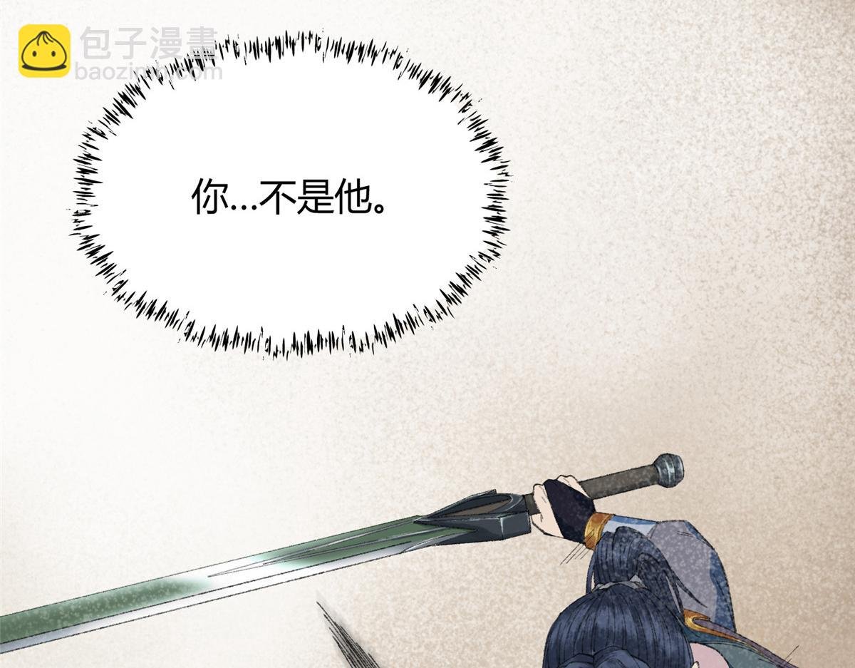 099 往事如烟徒悲伤