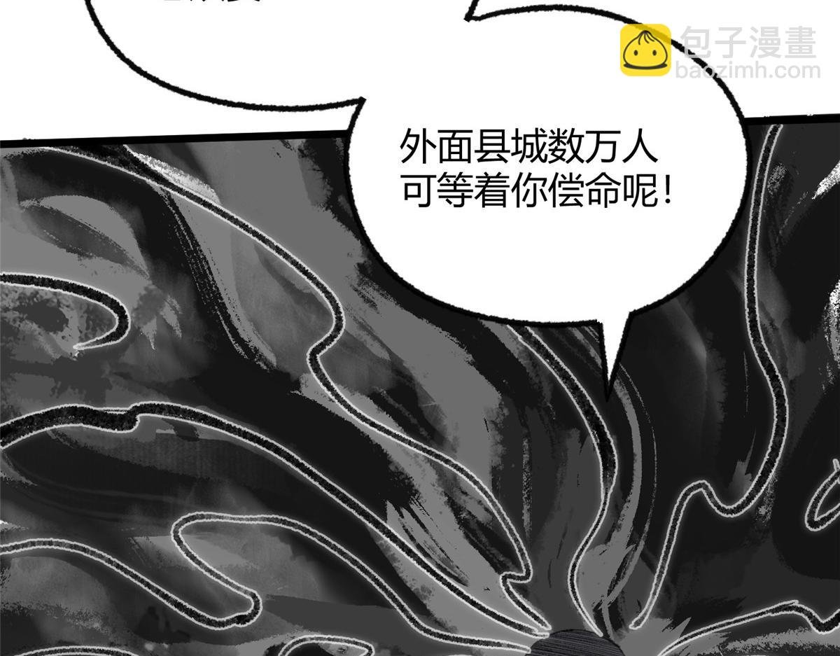 099 往事如烟徒悲伤