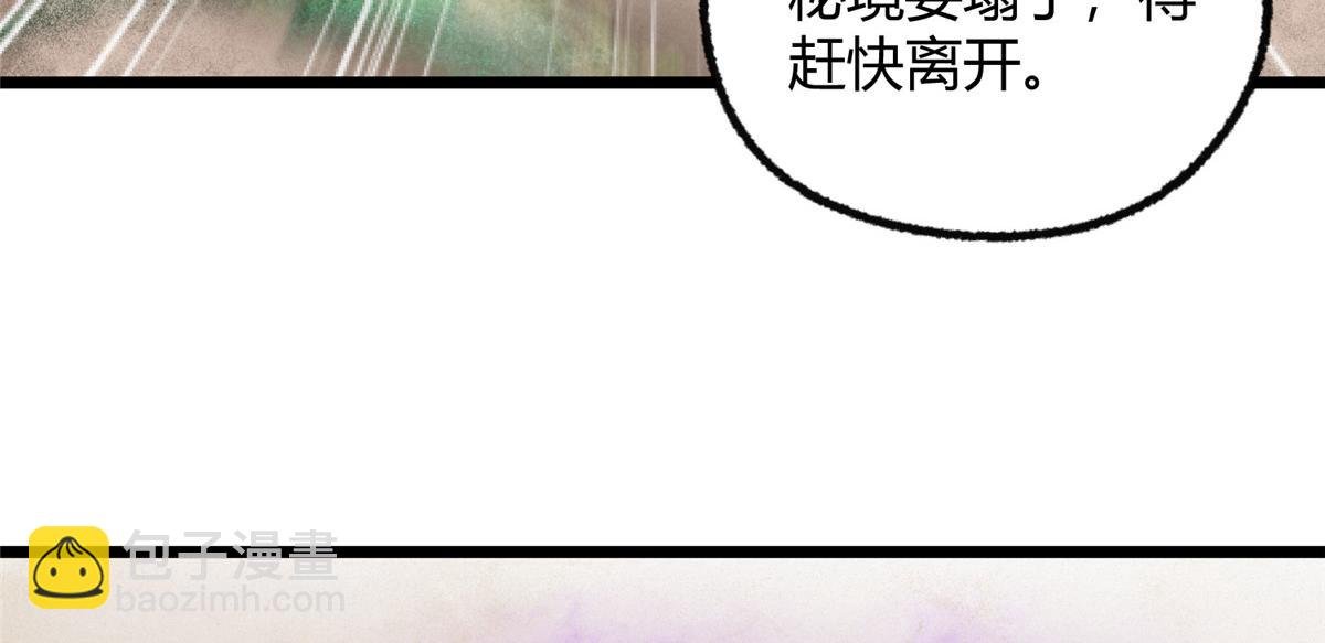 100 江湖有缘再相见