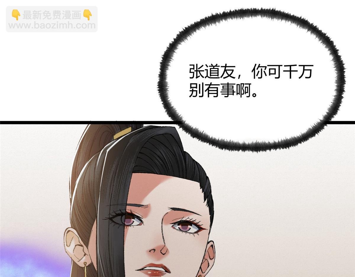 100 江湖有缘再相见