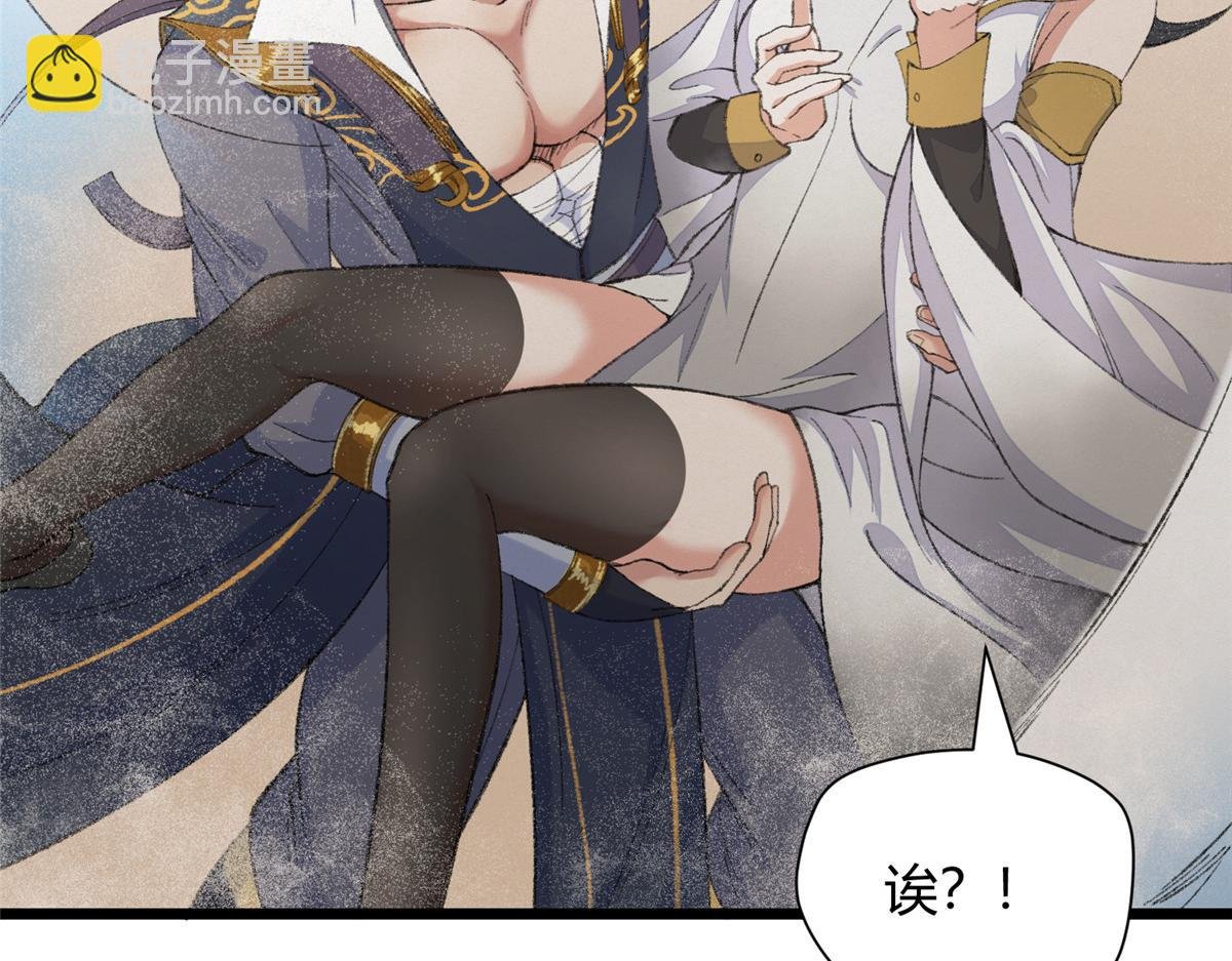 100 江湖有缘再相见