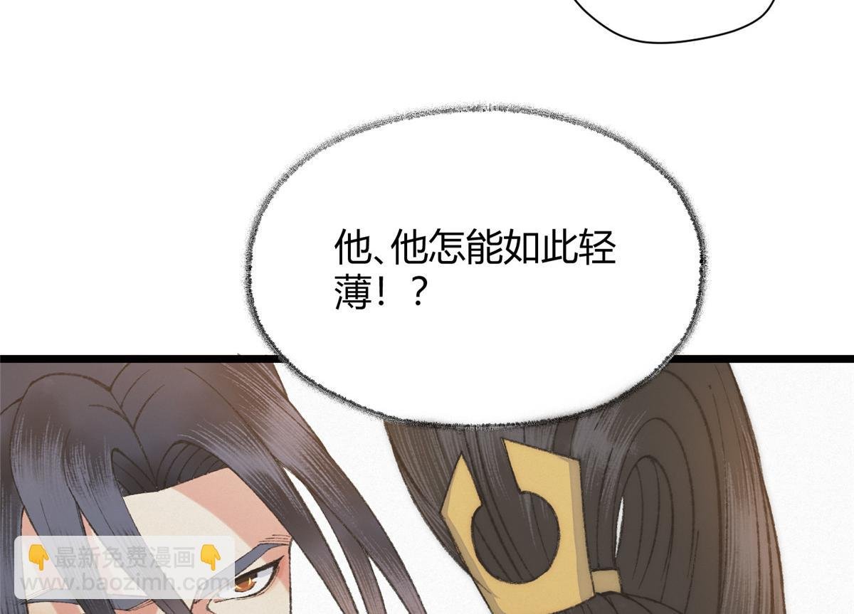100 江湖有缘再相见