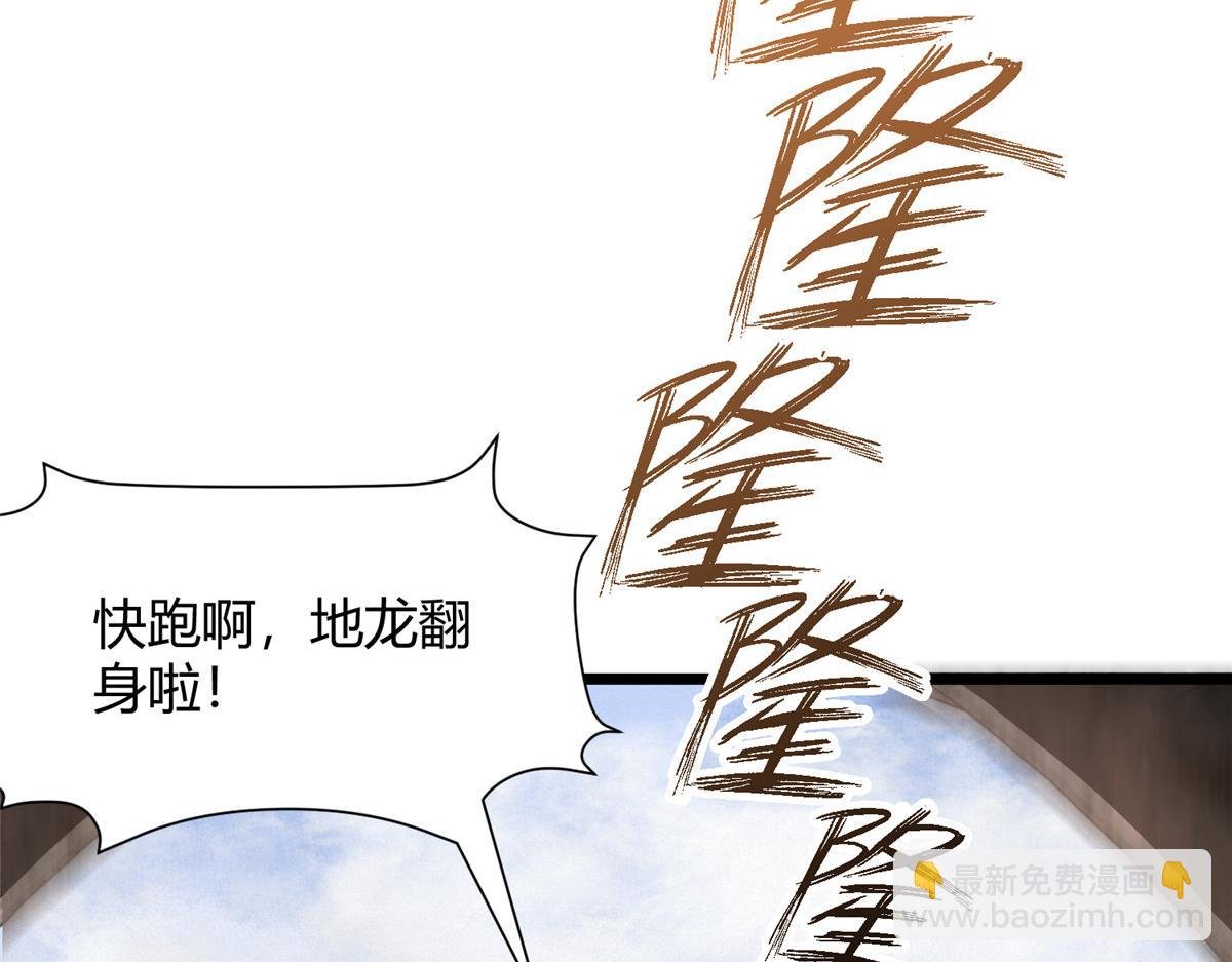 100 江湖有缘再相见