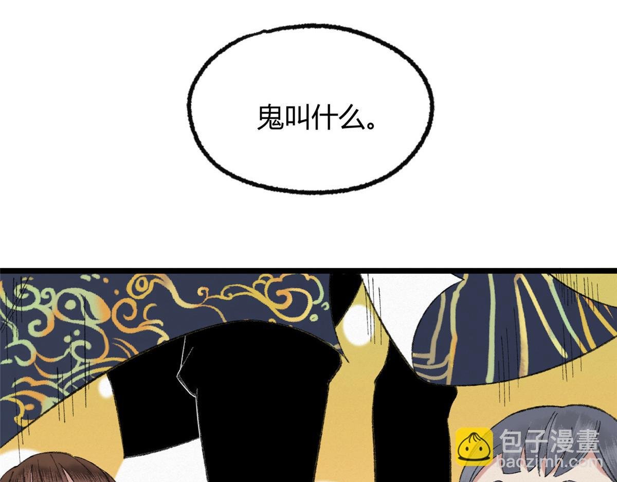 100 江湖有缘再相见