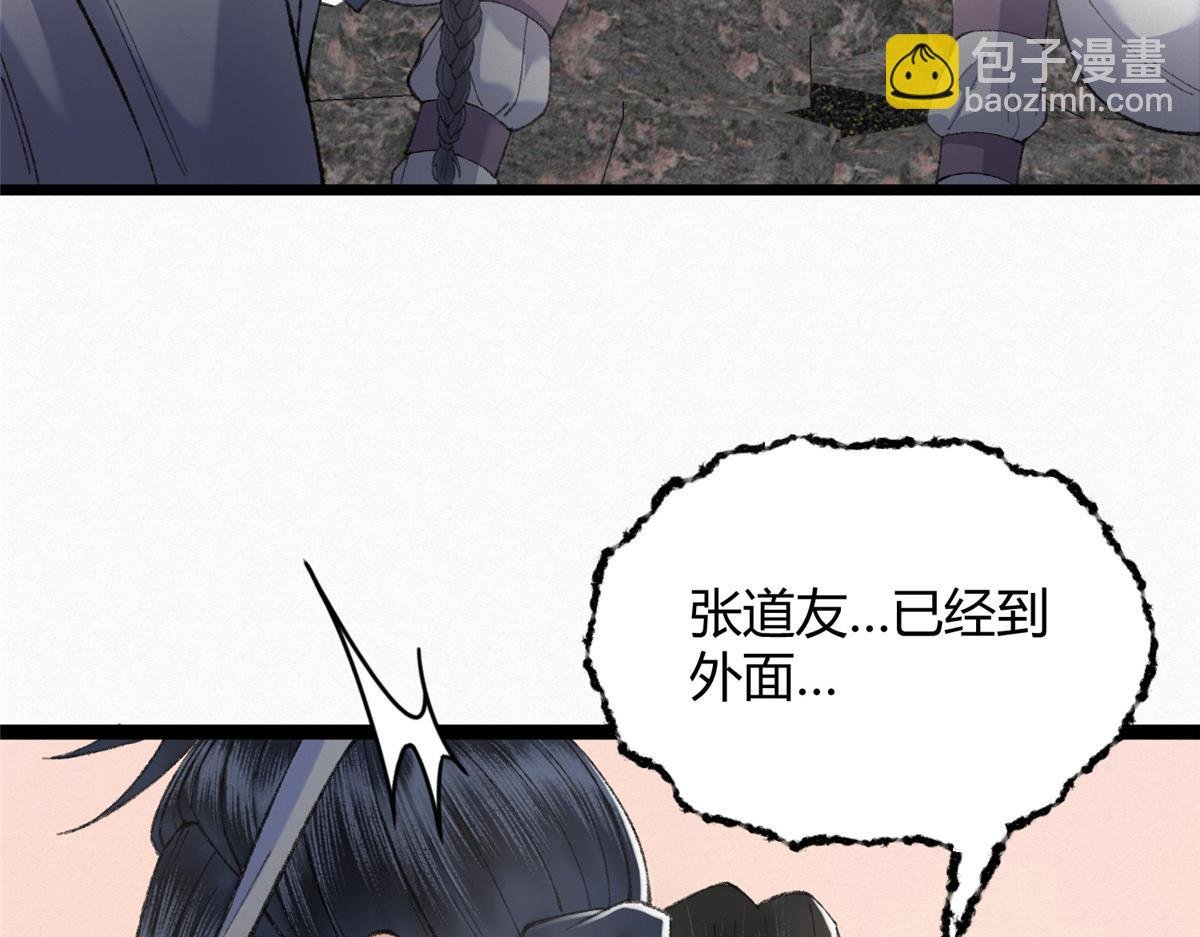 100 江湖有缘再相见