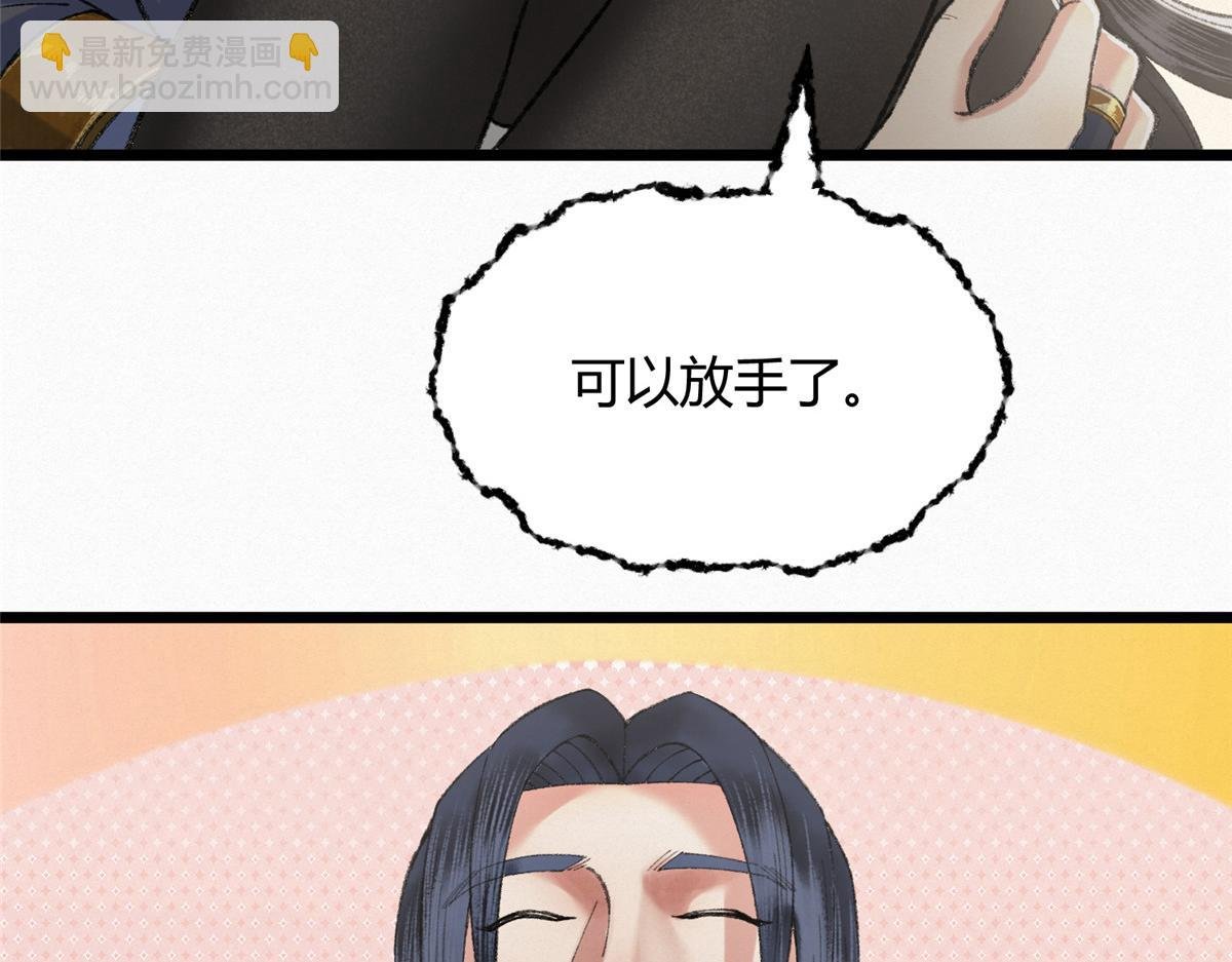 100 江湖有缘再相见