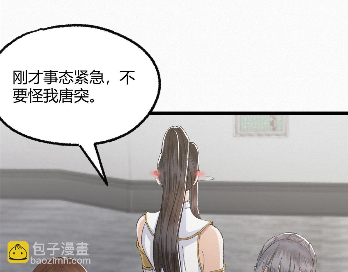 100 江湖有缘再相见