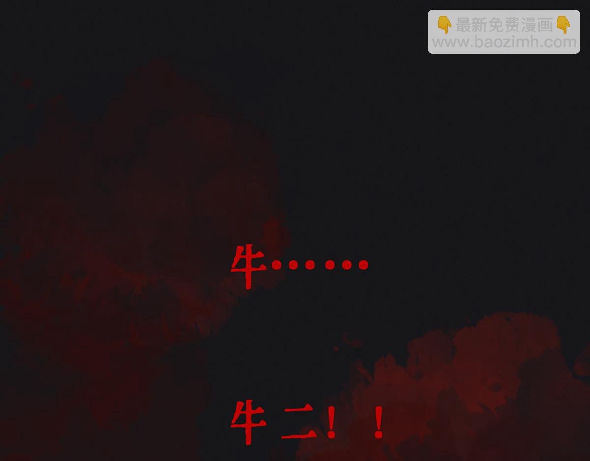 08 斩妖术临身斗阵