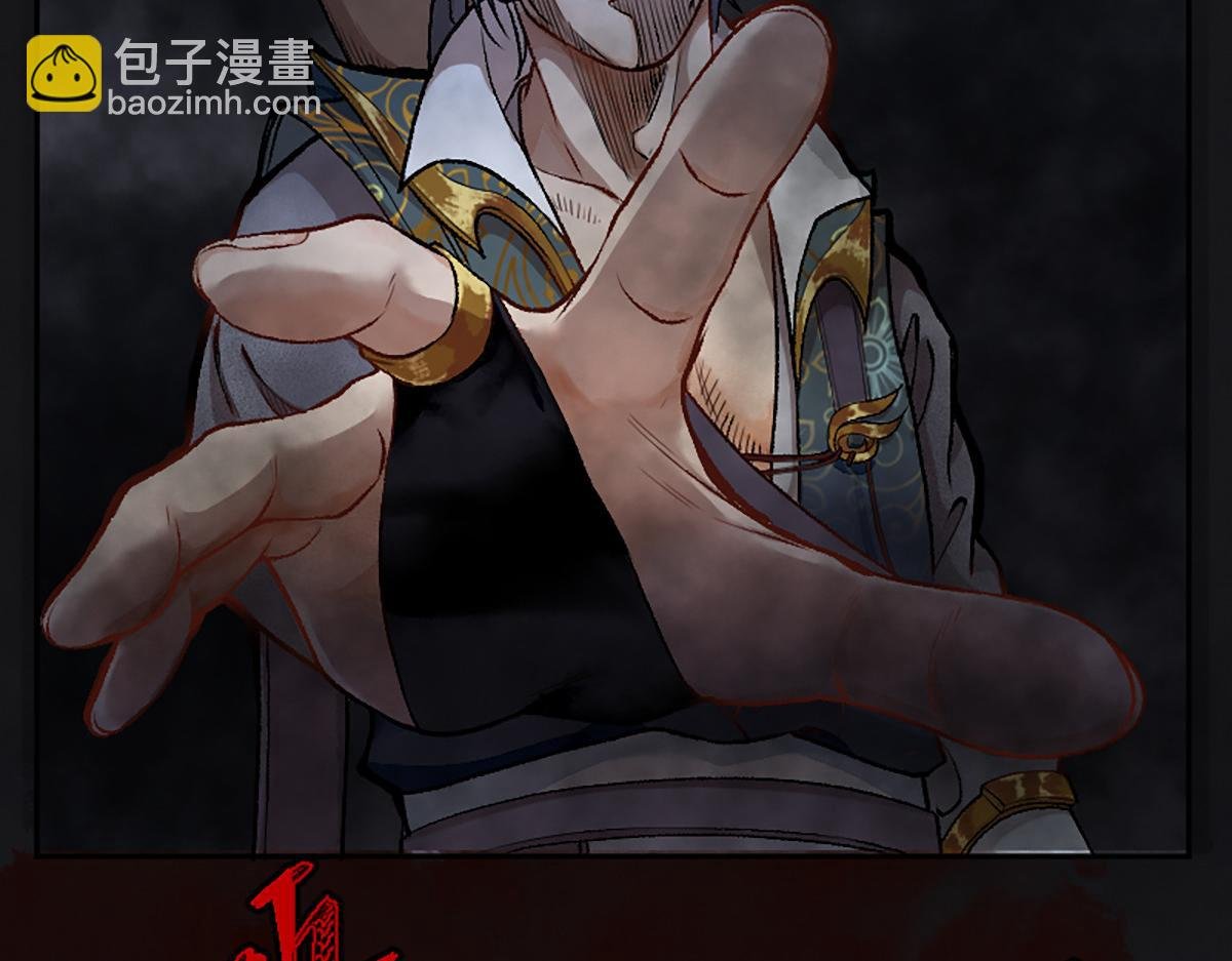 08 斩妖术临身斗阵