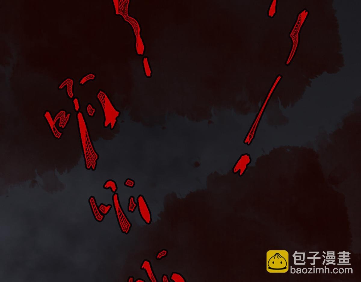 08 斩妖术临身斗阵
