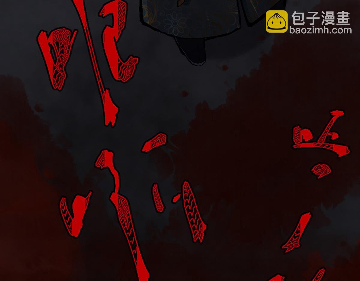 08 斩妖术临身斗阵