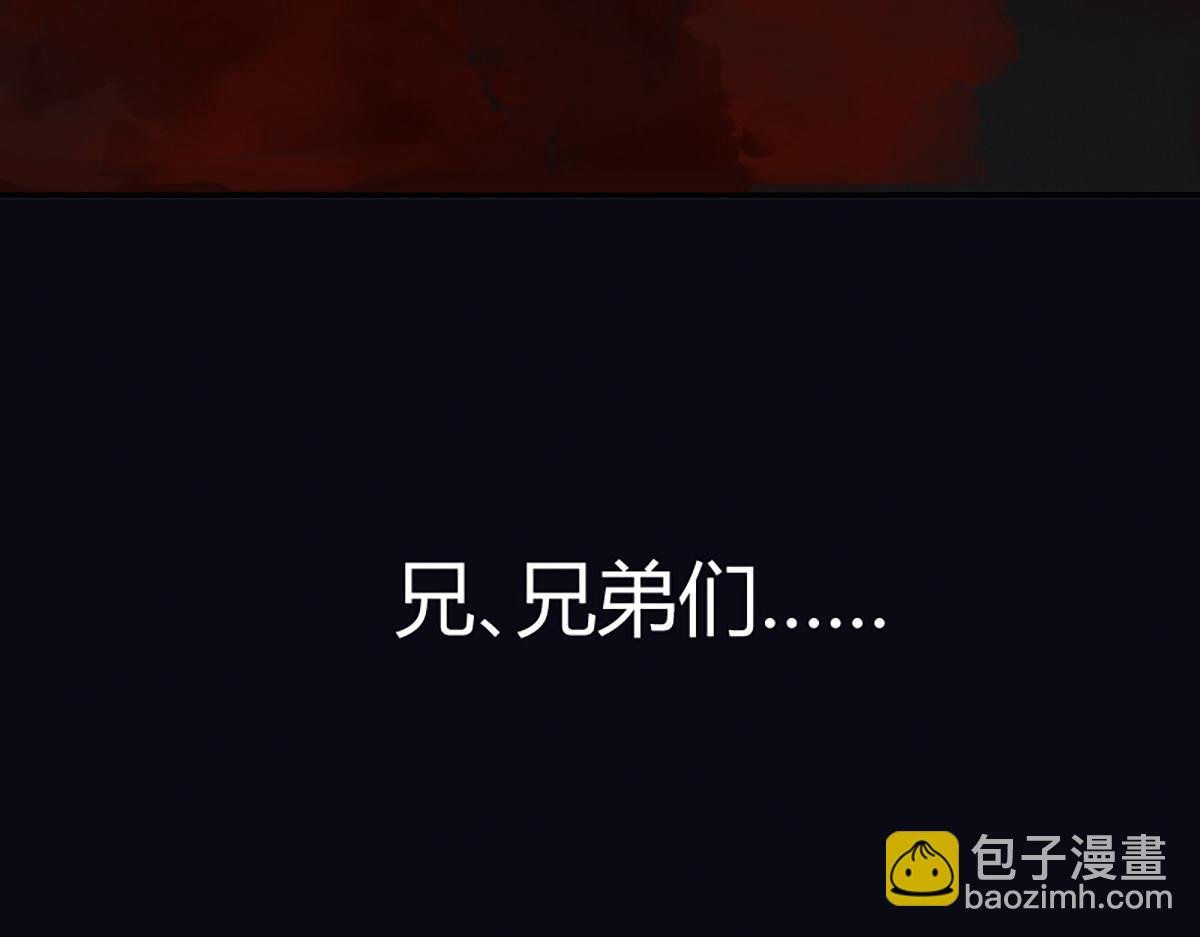 08 斩妖术临身斗阵