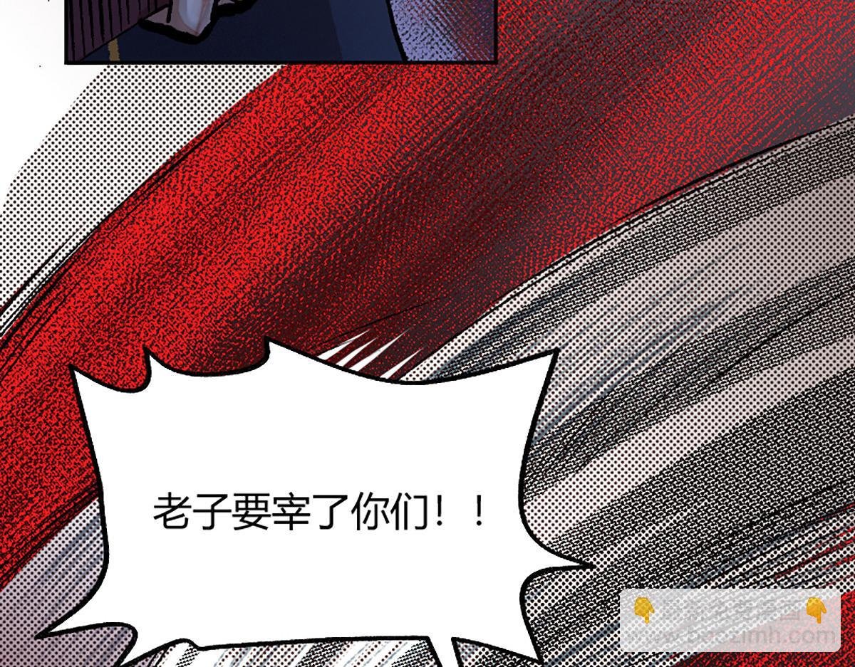 08 斩妖术临身斗阵
