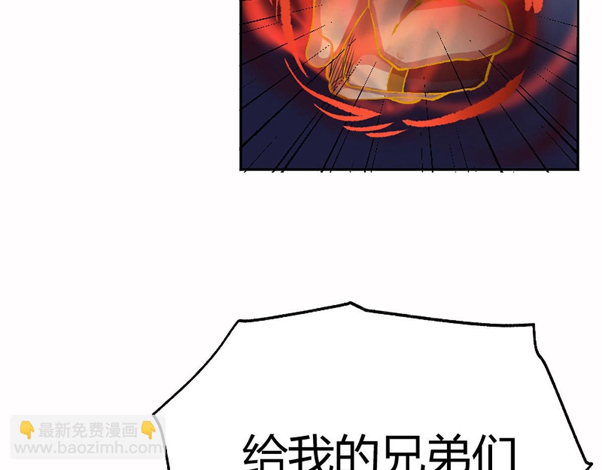 08 斩妖术临身斗阵