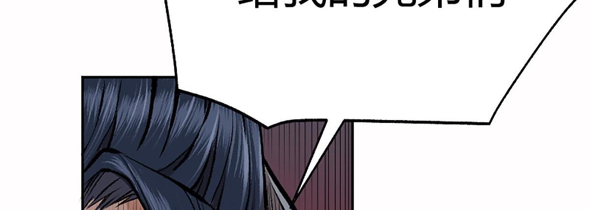 08 斩妖术临身斗阵