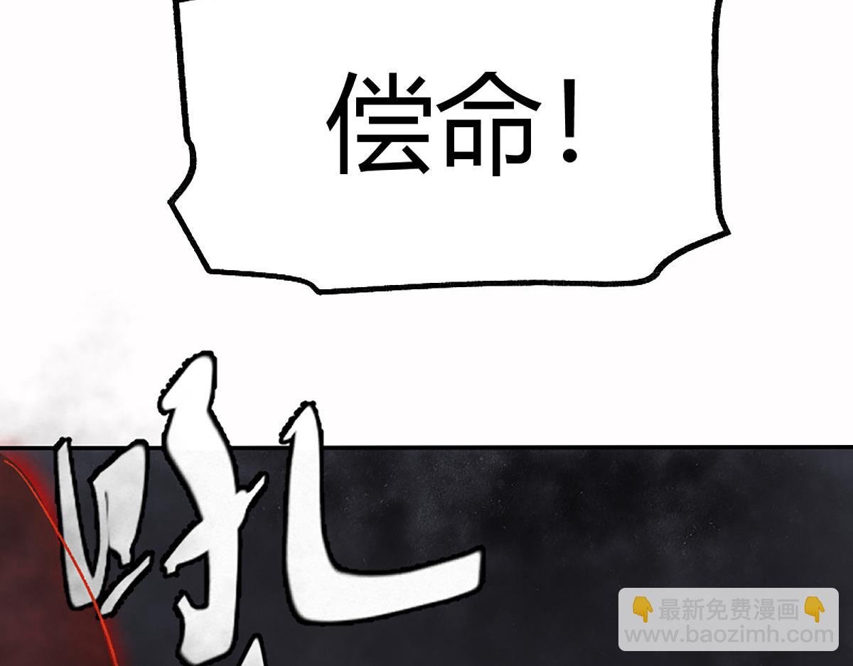 08 斩妖术临身斗阵