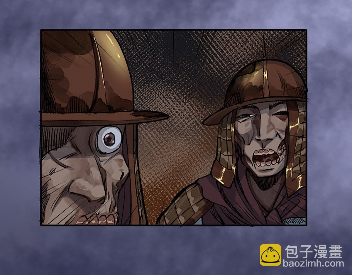 08 斩妖术临身斗阵