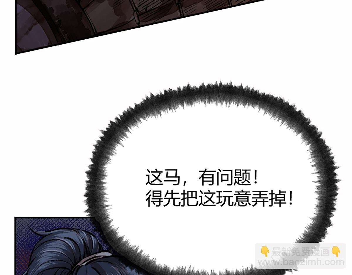 09 鲜血四溅肉相搏