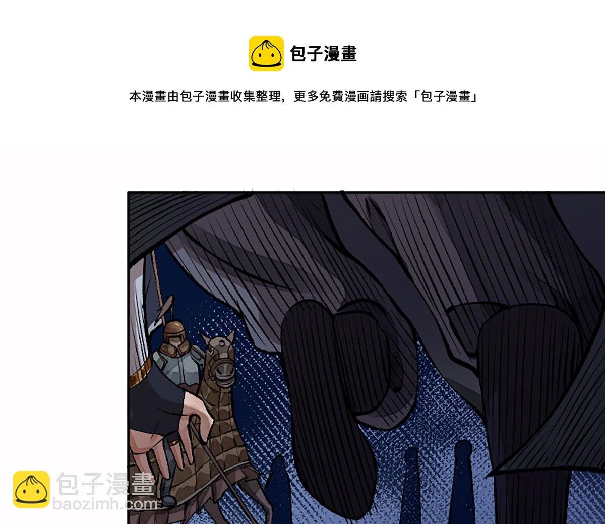09 鲜血四溅肉相搏