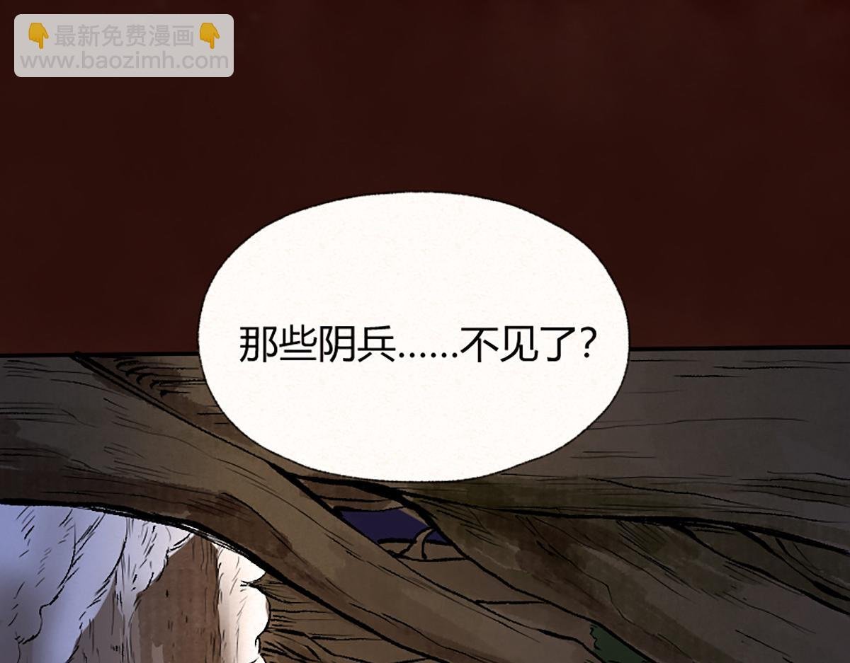 11 失去一切的最后
