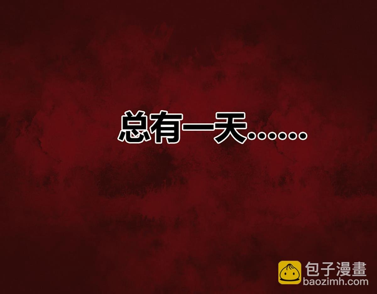 11 失去一切的最后