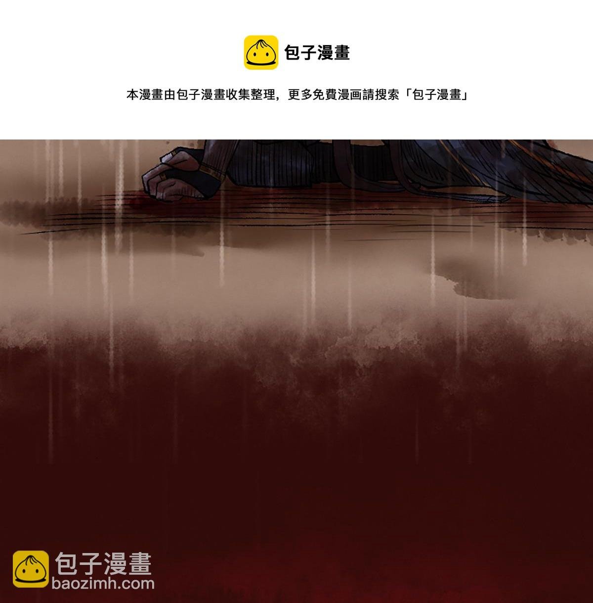 11 失去一切的最后