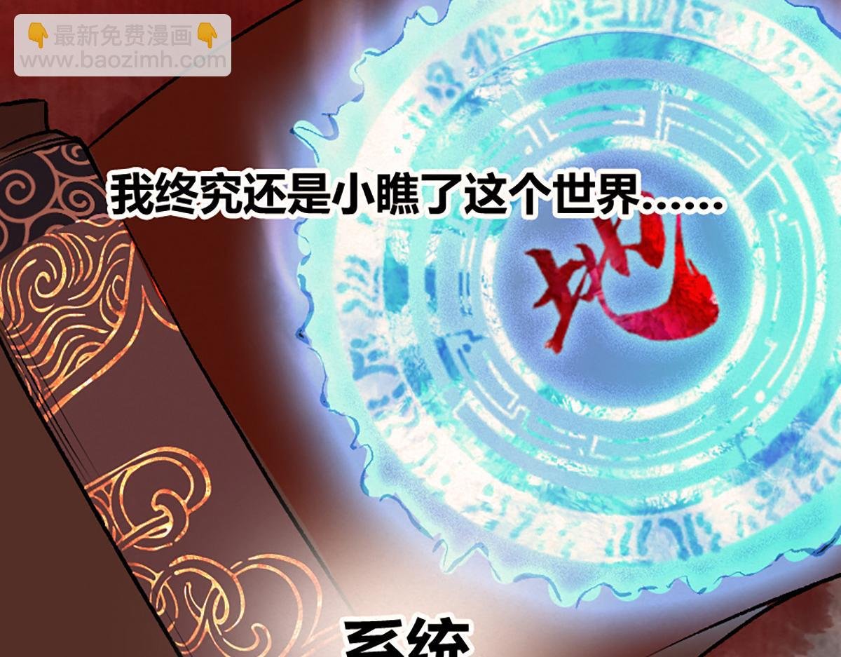 11 失去一切的最后