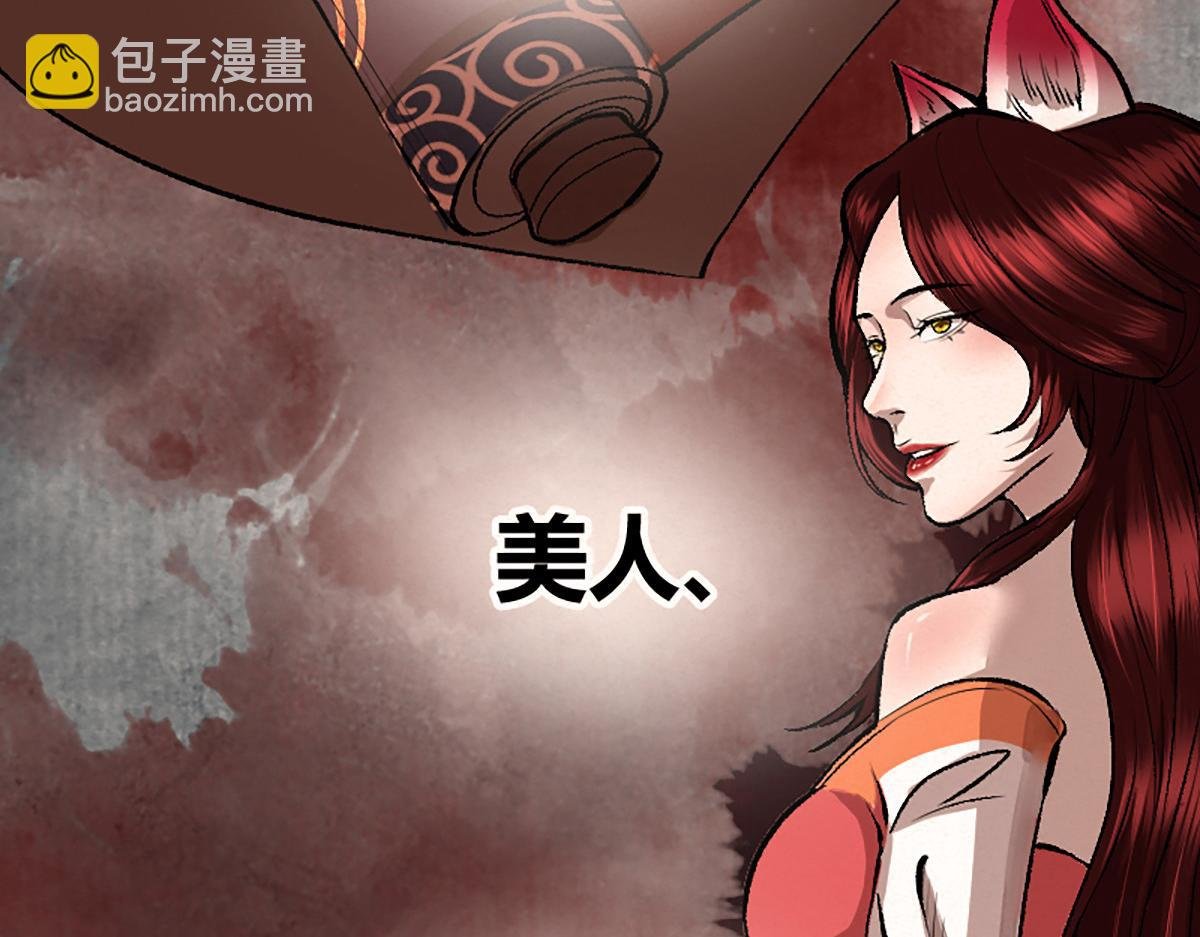 11 失去一切的最后