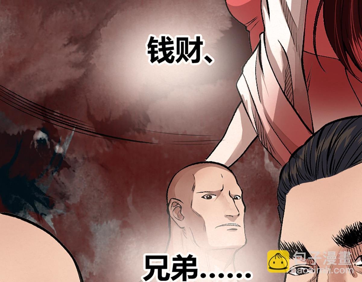 11 失去一切的最后