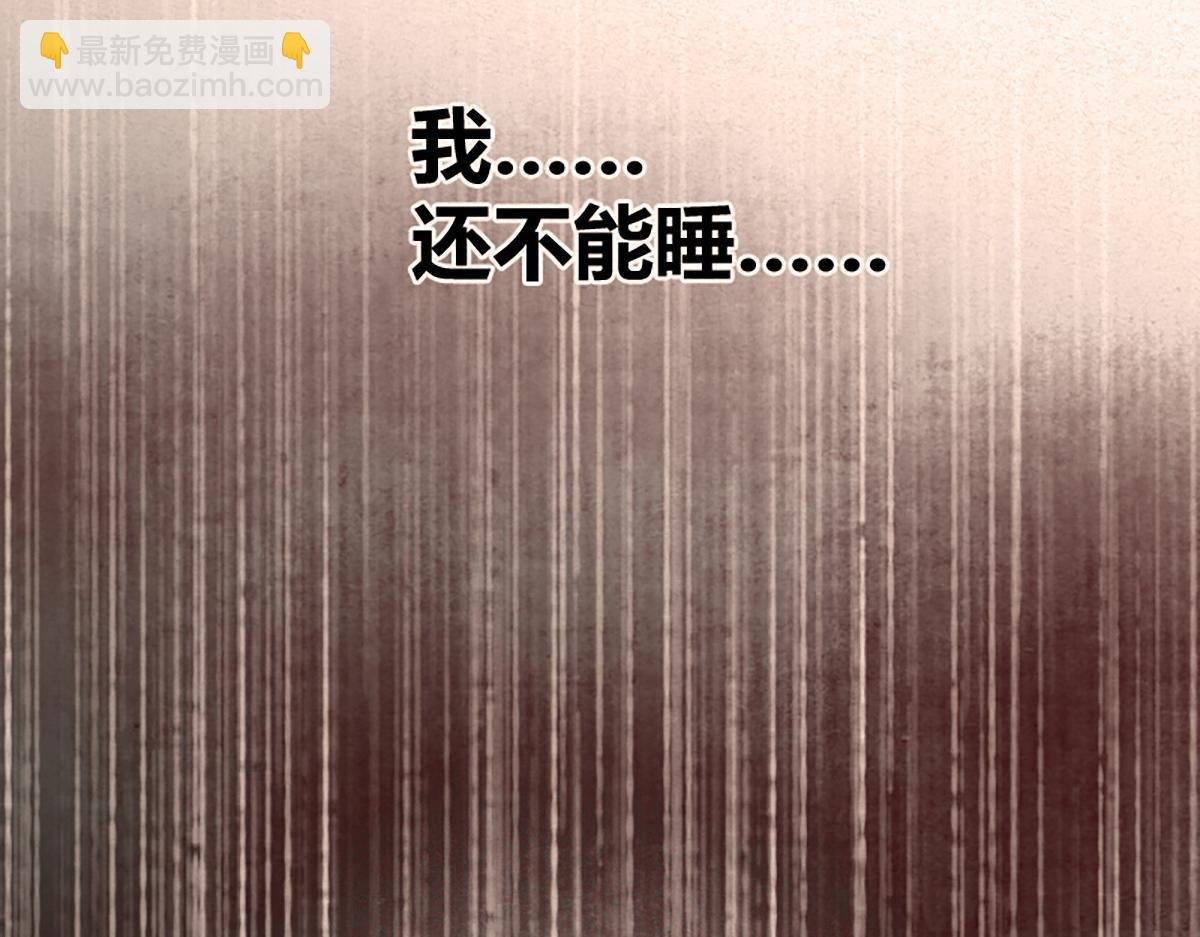11 失去一切的最后