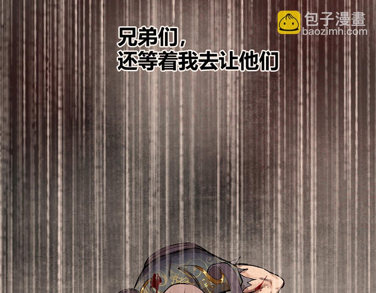 11 失去一切的最后