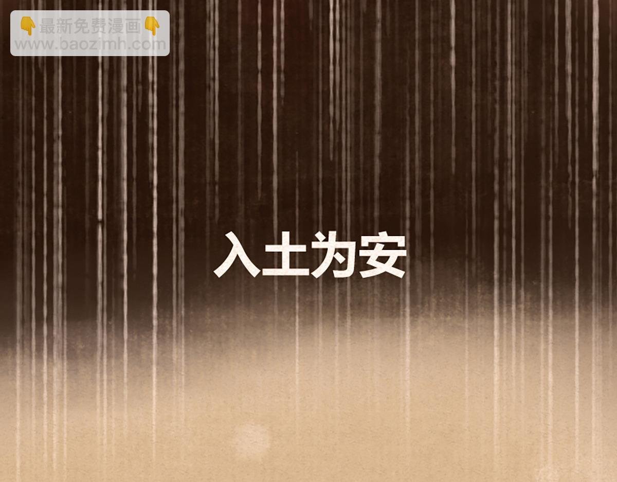 11 失去一切的最后