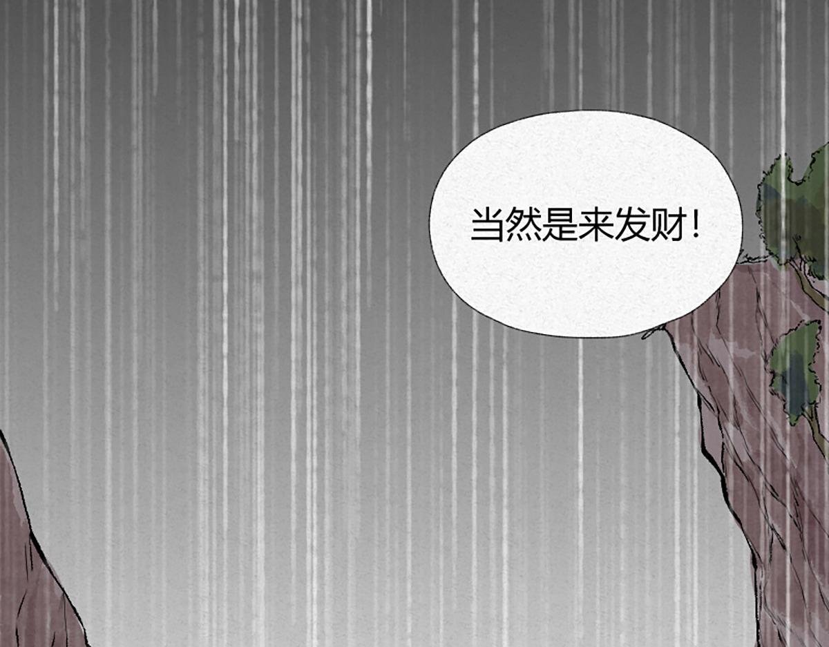 11 失去一切的最后