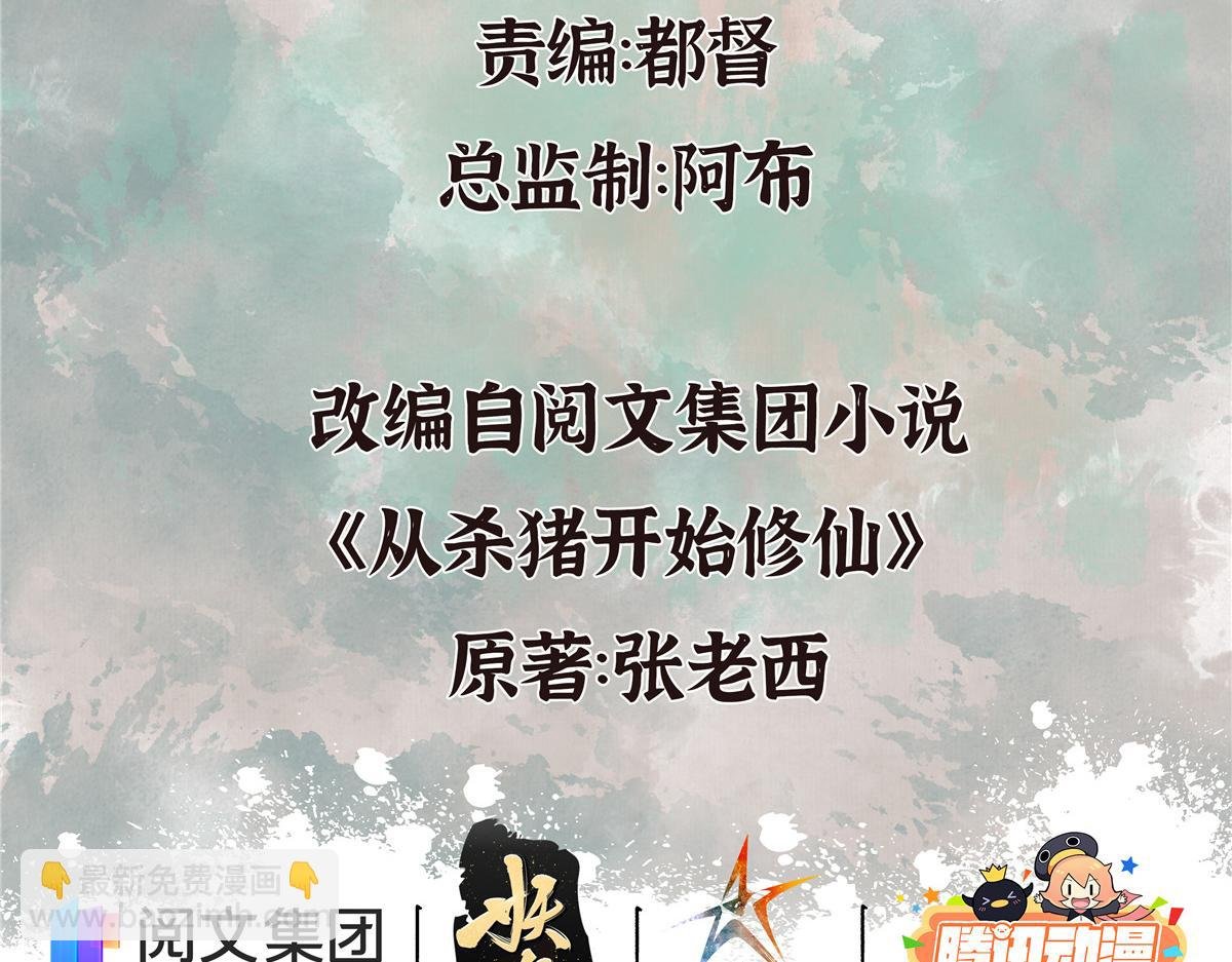 12 江湖路远仇恨长