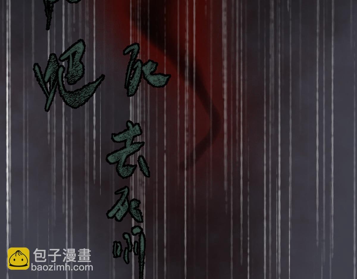 12 江湖路远仇恨长
