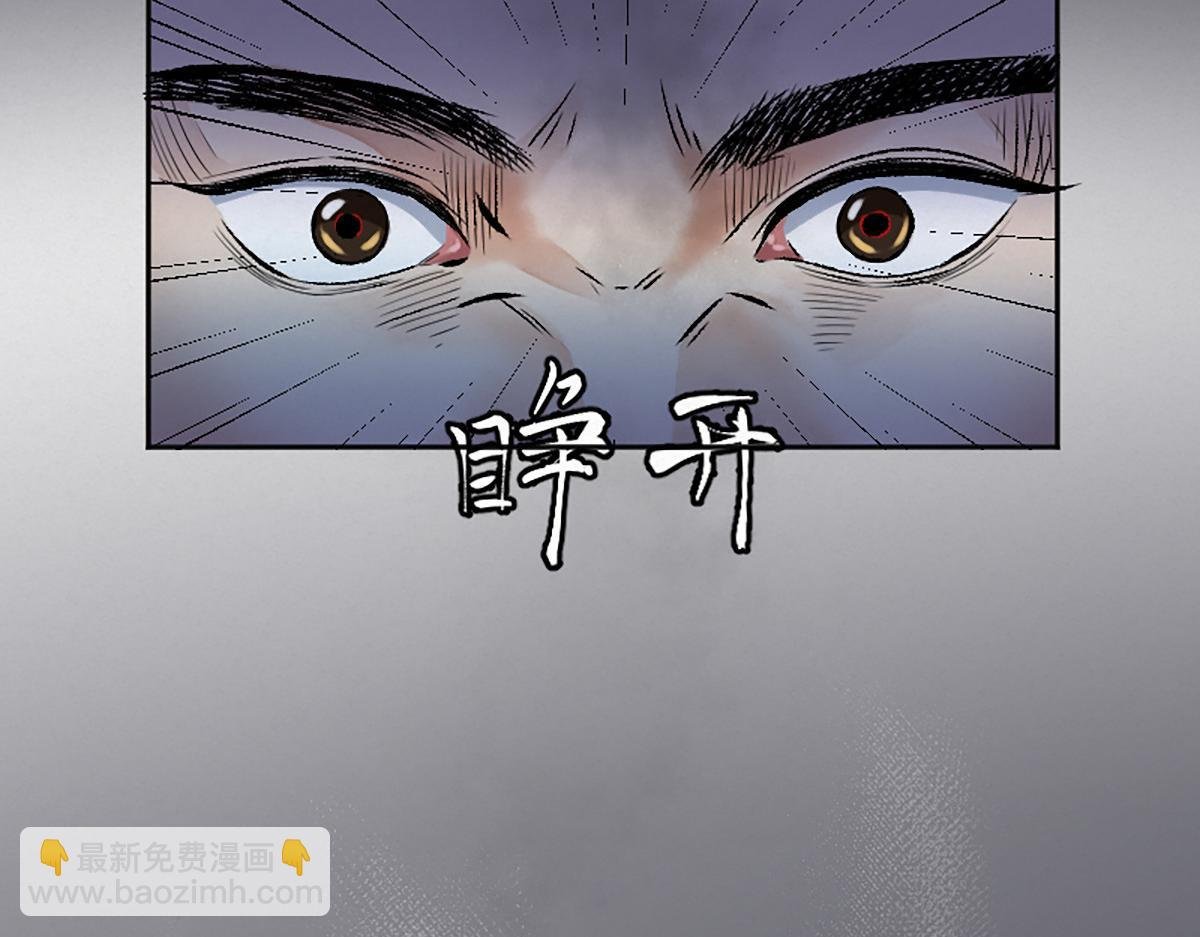 12 江湖路远仇恨长