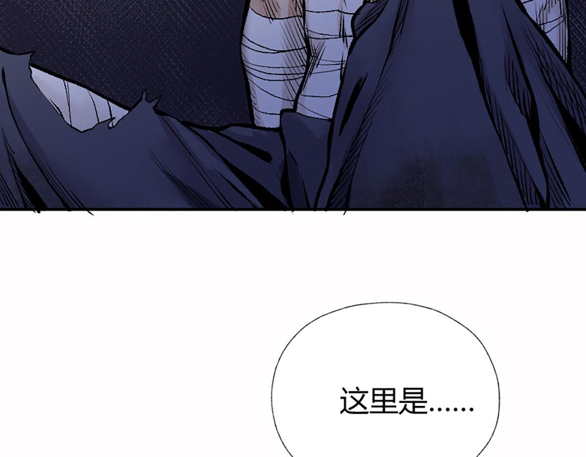 12 江湖路远仇恨长