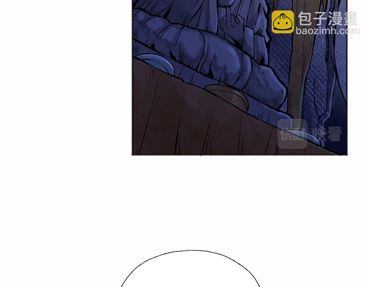 12 江湖路远仇恨长