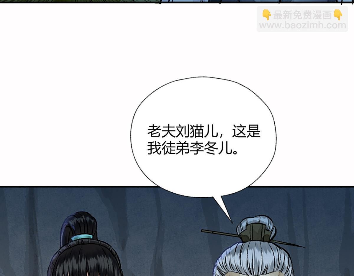 12 江湖路远仇恨长