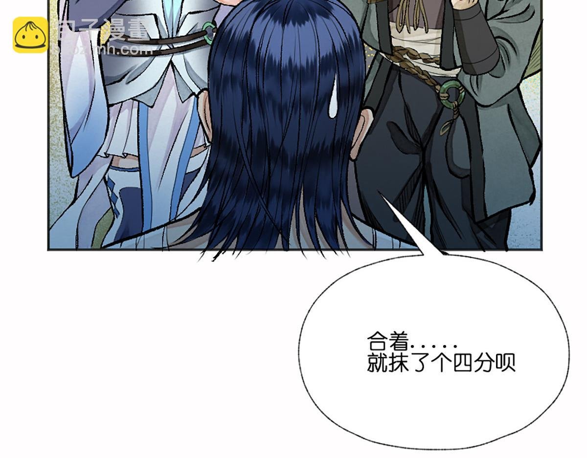 12 江湖路远仇恨长