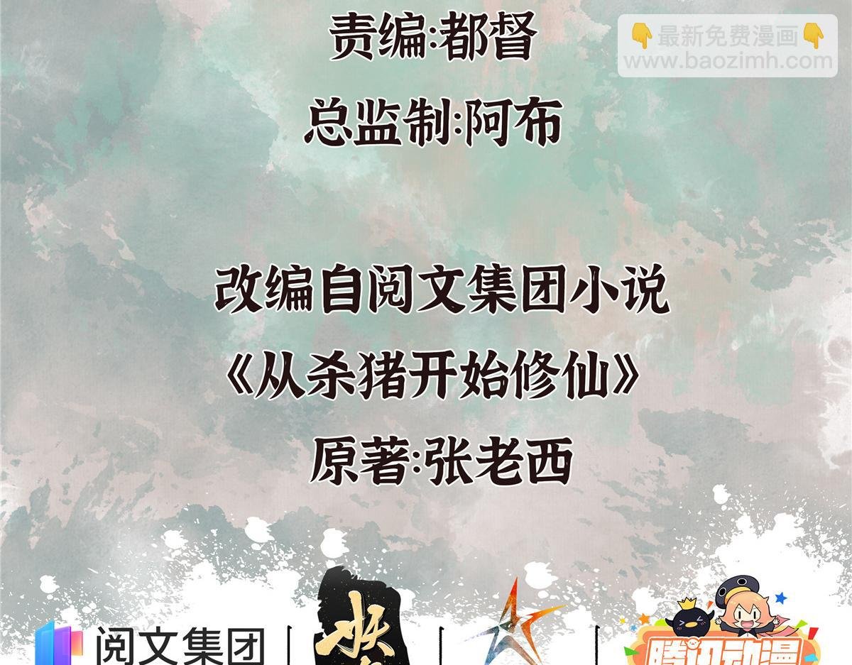 13 因果起始却未觉